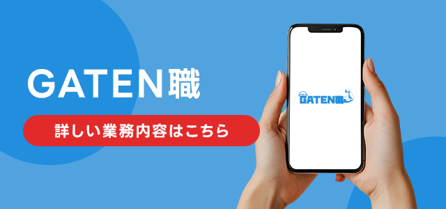 sp_bnr_gaten